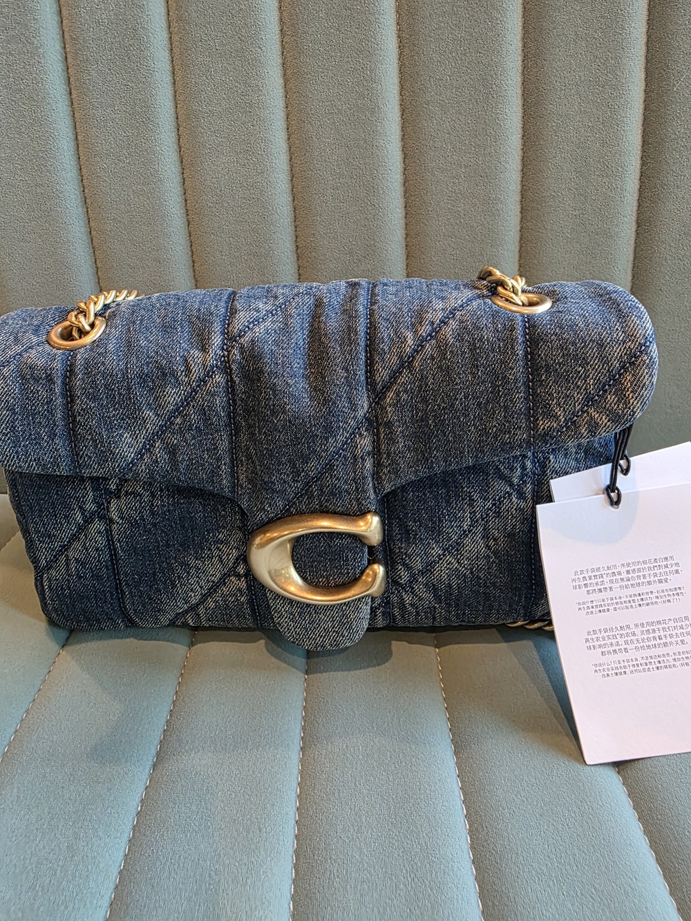 Coach Quilted Denim Shoulder Bag with Gold 'C' Hardware